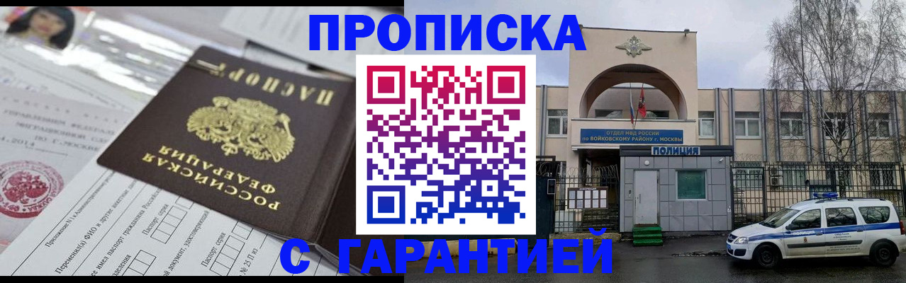 форма 3 в Протвино