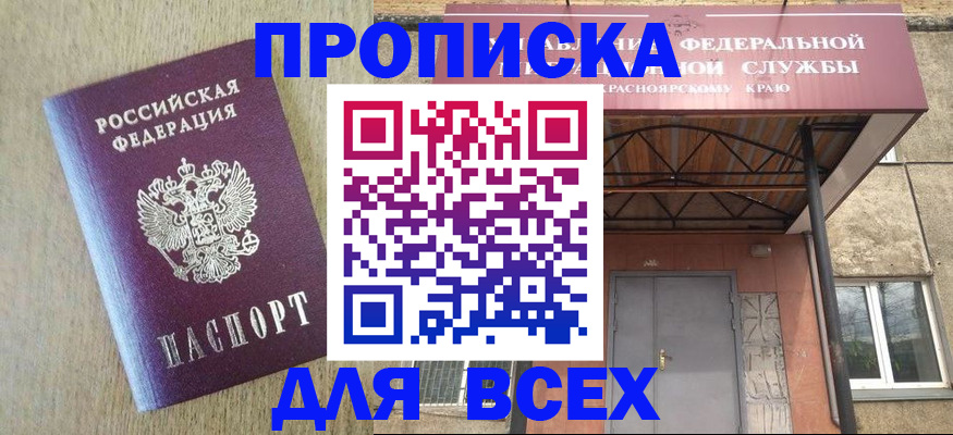временная регистрация госуслуги в Протвино