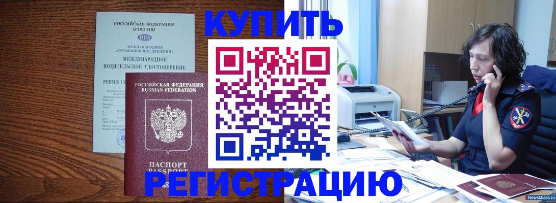 прописка поиск в Протвино