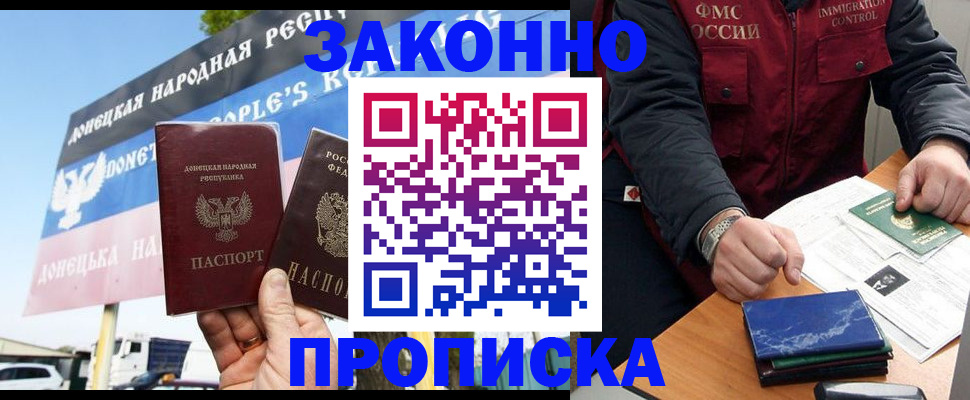 регистрация для дет. сада в Протвино