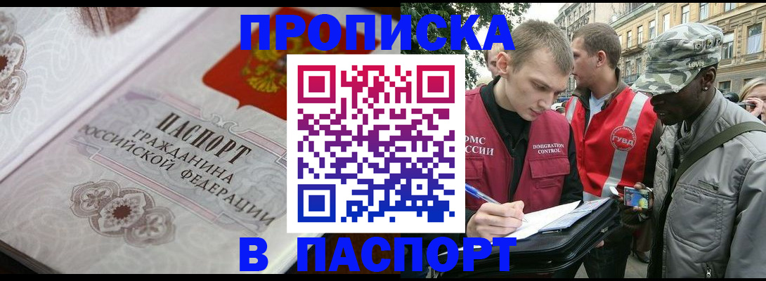 регистрация для дет. сада в Протвино