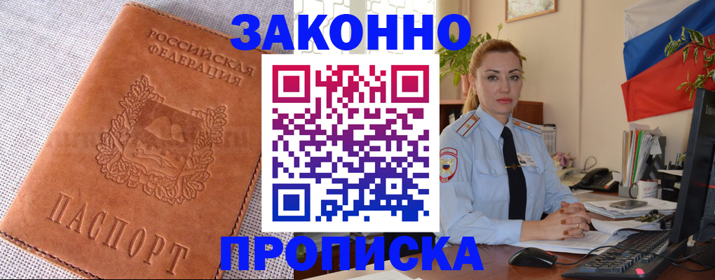 временная регистрация госуслуги в Протвино